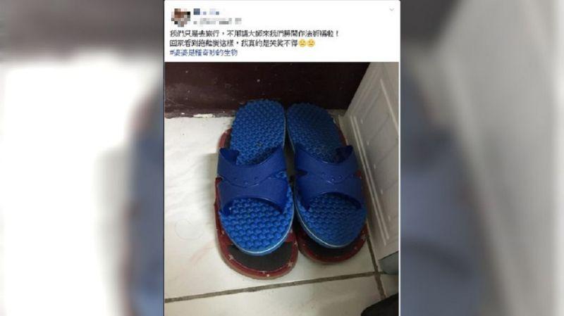 婆婆擺「拖鞋陣法」壓媳婦 她幽默反擊：雙腿已開
