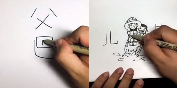 白紙大地上只寥寥幾個簡單文字！創意創作家秒筆生輝，沒幾秒功夫變出「超溫馨」意境圖畫！