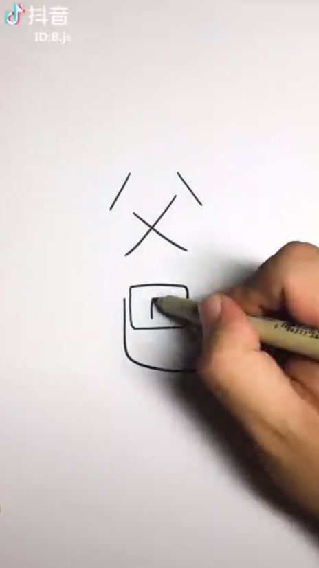 白紙大地上只寥寥幾個簡單文字！創意創作家秒筆生輝，沒幾秒功夫變出「超溫馨」意境圖畫！