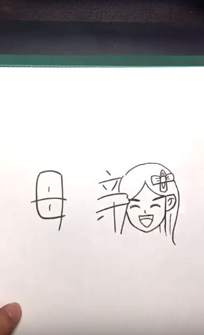 白紙大地上只寥寥幾個簡單文字！創意創作家秒筆生輝，沒幾秒功夫變出「超溫馨」意境圖畫！