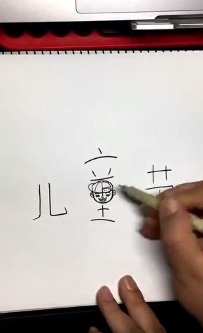 白紙大地上只寥寥幾個簡單文字！創意創作家秒筆生輝，沒幾秒功夫變出「超溫馨」意境圖畫！