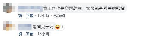 別小看任何人！工地男「腳踩破舊雨鞋」　突然走到路邊「接著默默上車」網一看傻眼：最低調有錢人