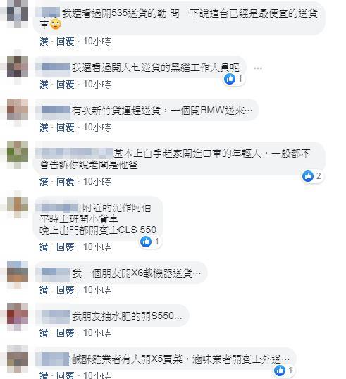 別小看任何人！工地男「腳踩破舊雨鞋」　突然走到路邊「接著默默上車」網一看傻眼：最低調有錢人