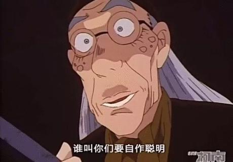 那些年，柯南破過的恐怖案件-真相只有一個！ 