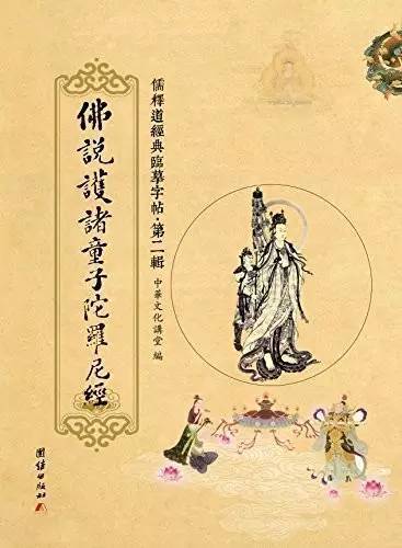  你墮過胎嗎？十世拜佛，抵不過一次墮胎！今日把這個法布施出去一次，能化解墮胎重罪，從此不受嬰靈打擾，平安順利！
