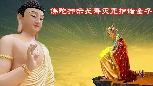  你墮過胎嗎？十世拜佛，抵不過一次墮胎！今日把這個法布施出去一次，能化解墮胎重罪，從此不受嬰靈打擾，平安順利！