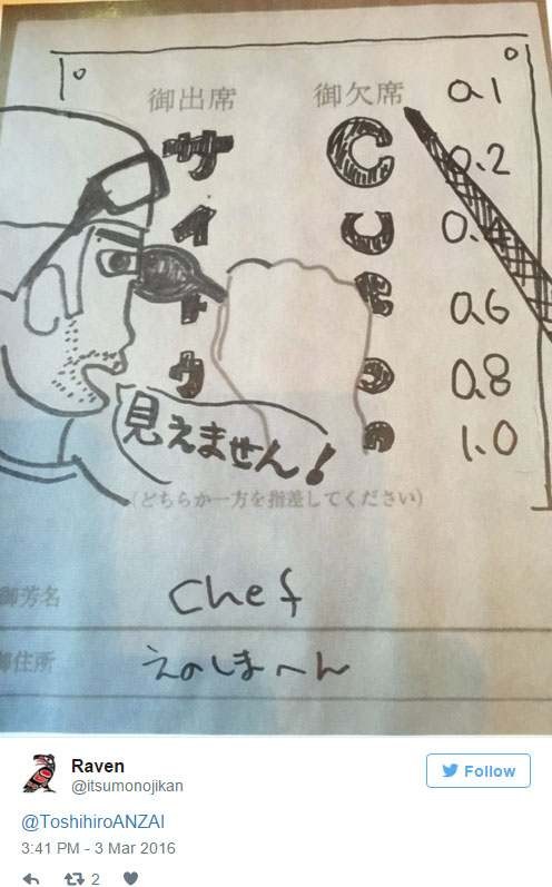 他收到的婚禮邀請函上讓手指很難指向「缺席」 沒想到網友的創意已經奔放到「連物理法則都承受不住」了~~~