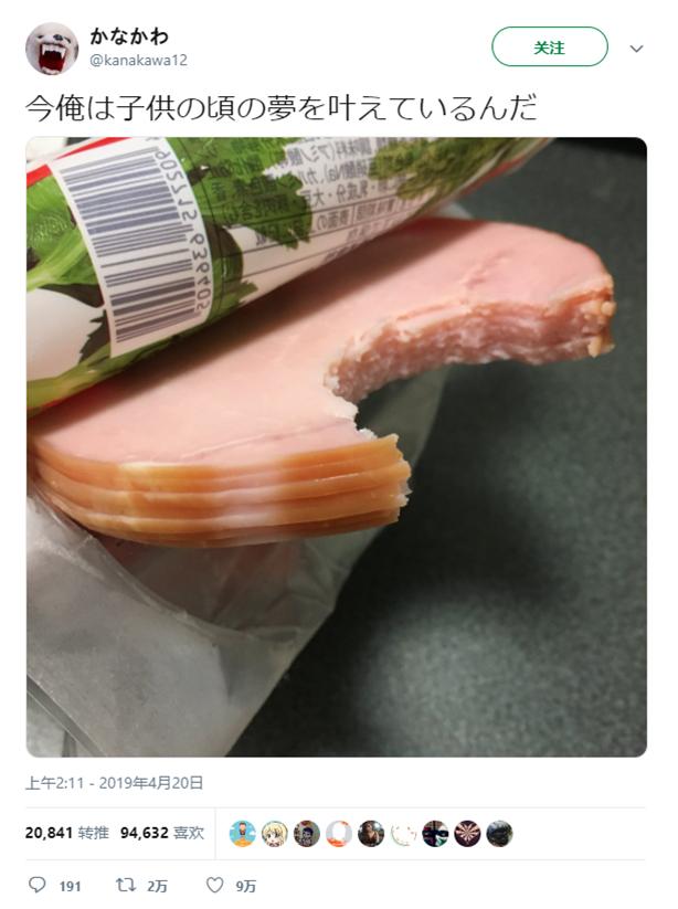 網友分享《小時候覺得奢侈的吃法》，引無數網友暴動：現在長大了沒人管終於可以實現夢想惹