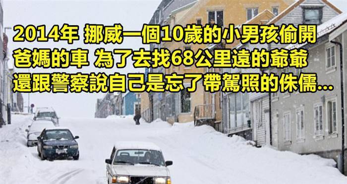 17個把大人們都搞死的超高IQ小孩！#13. 老實說，這孩子沒有答錯啊！~~~