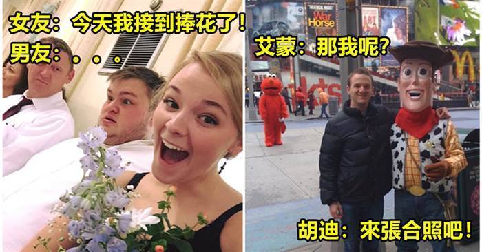 20張超有戲亂入照片！你確定這些只是巧合嗎？