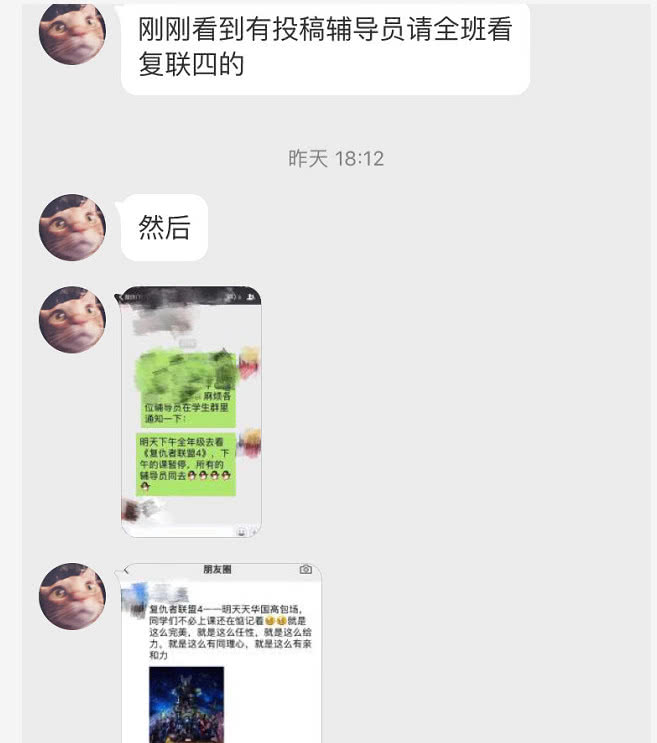校長包場帶全校學生「蹺課」去看《復聯4》，還有校車接送，網友：別人家校長