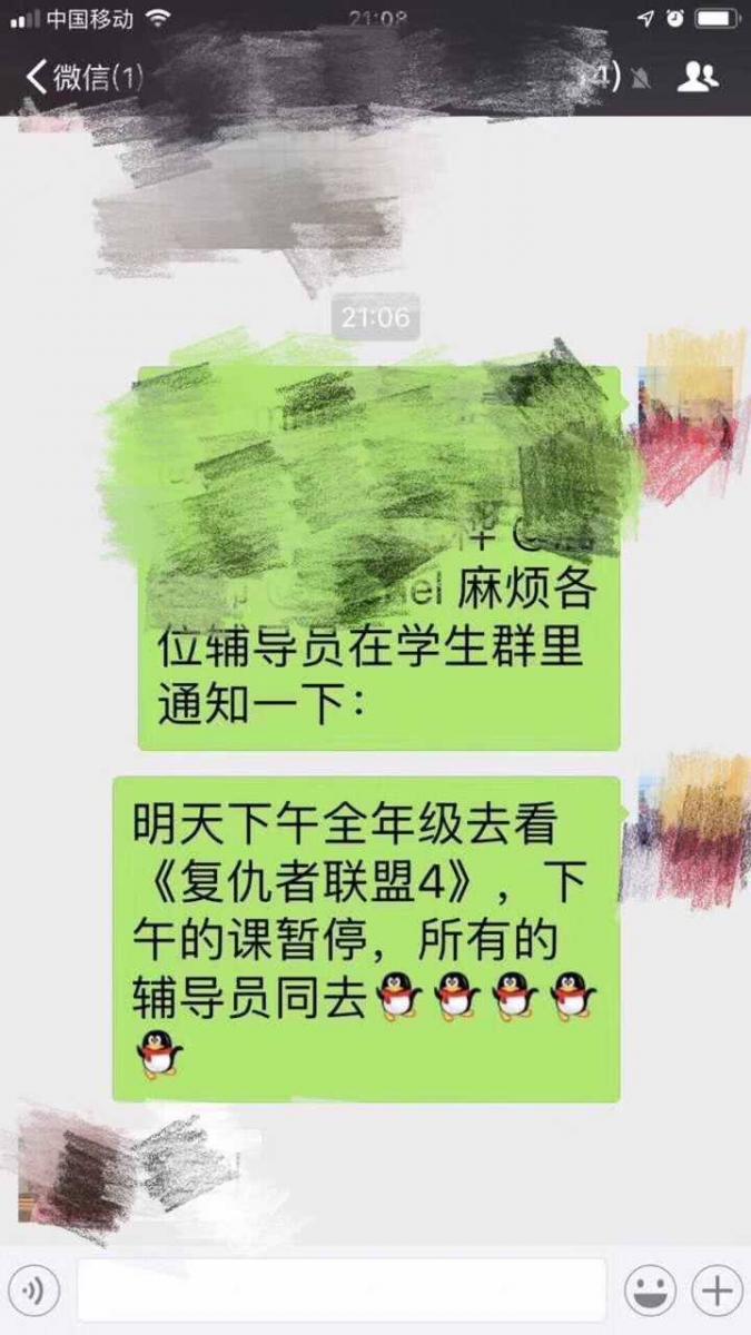 校長包場帶全校學生「蹺課」去看《復聯4》，還有校車接送，網友：別人家校長