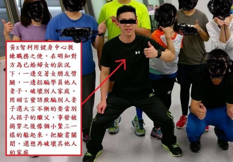 妻偷吃健身房教練，老公怒爆「老王黑歷史」網見下面亮點全笑慘：看了好倒胃！