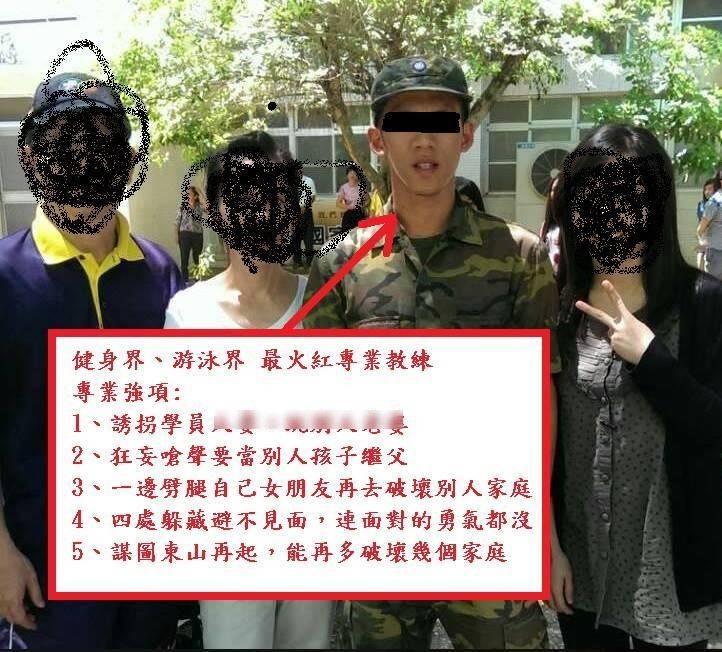 妻偷吃健身房教練，老公怒爆「老王黑歷史」網見下面亮點全笑慘：看了好倒胃！