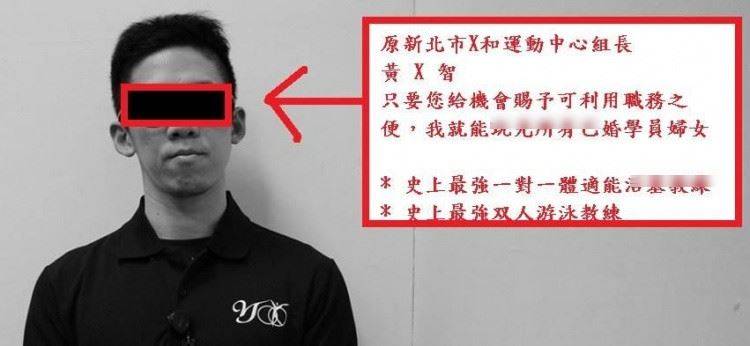 妻偷吃健身房教練，老公怒爆「老王黑歷史」網見下面亮點全笑慘：看了好倒胃！