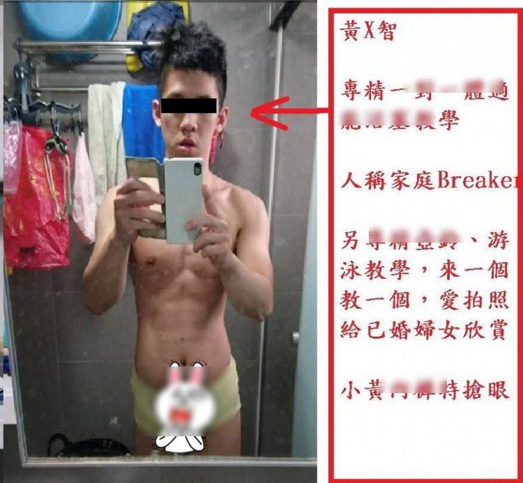 妻偷吃健身房教練，老公怒爆「老王黑歷史」網見下面亮點全笑慘：看了好倒胃！