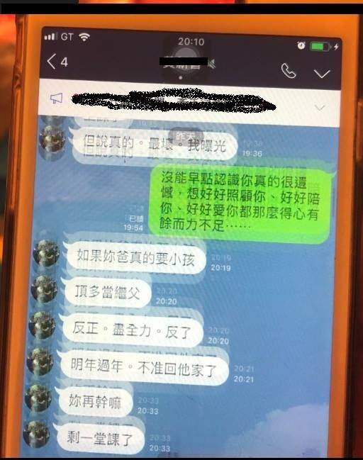 妻偷吃健身房教練，老公怒爆「老王黑歷史」網見下面亮點全笑慘：看了好倒胃！