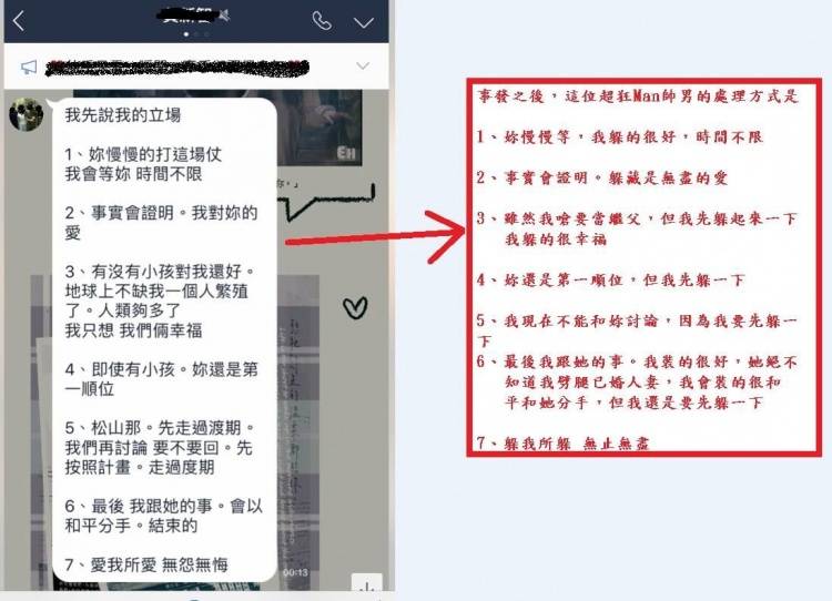 妻偷吃健身房教練，老公怒爆「老王黑歷史」網見下面亮點全笑慘：看了好倒胃！