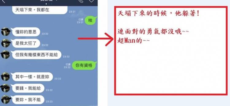 妻偷吃健身房教練，老公怒爆「老王黑歷史」網見下面亮點全笑慘：看了好倒胃！