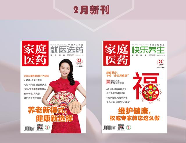 5種類型耳鳴，這樣治療才有效！