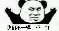 小時候都在電視上看過的這張圖，居然是精心設計的！