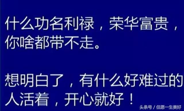 冷靜，冷靜，冷靜！當你要發脾氣的時候就看看，氣就消了