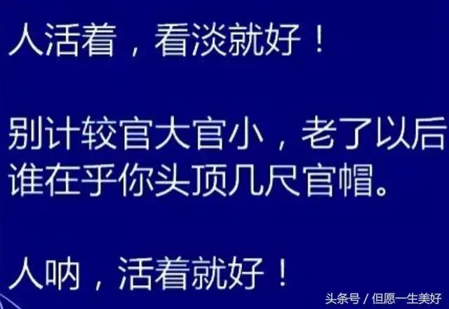 冷靜，冷靜，冷靜！當你要發脾氣的時候就看看，氣就消了
