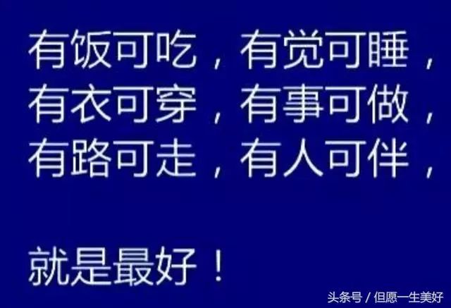冷靜，冷靜，冷靜！當你要發脾氣的時候就看看，氣就消了