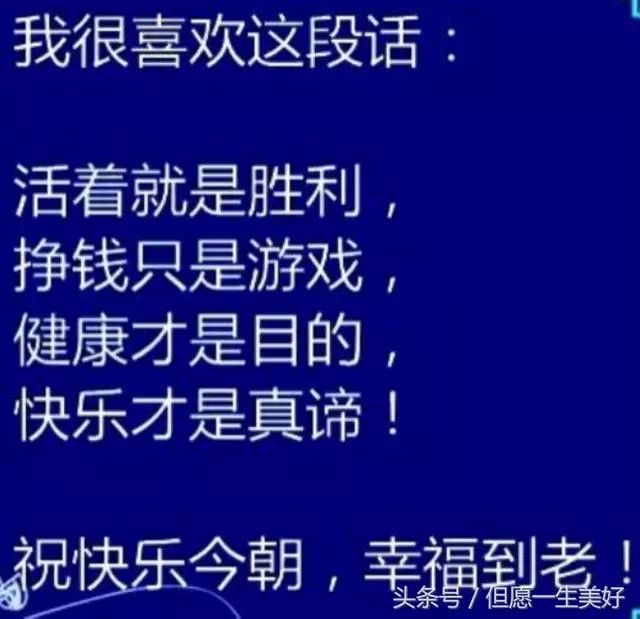 冷靜，冷靜，冷靜！當你要發脾氣的時候就看看，氣就消了
