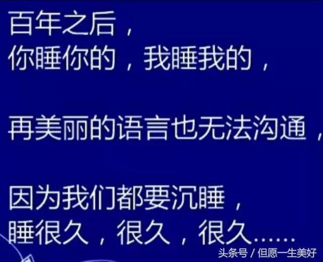 冷靜，冷靜，冷靜！當你要發脾氣的時候就看看，氣就消了