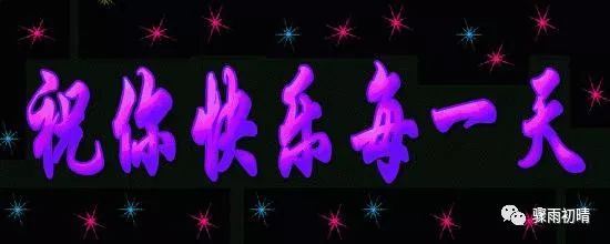 冷靜，冷靜，冷靜！當你要發脾氣的時候就看看，氣就消了