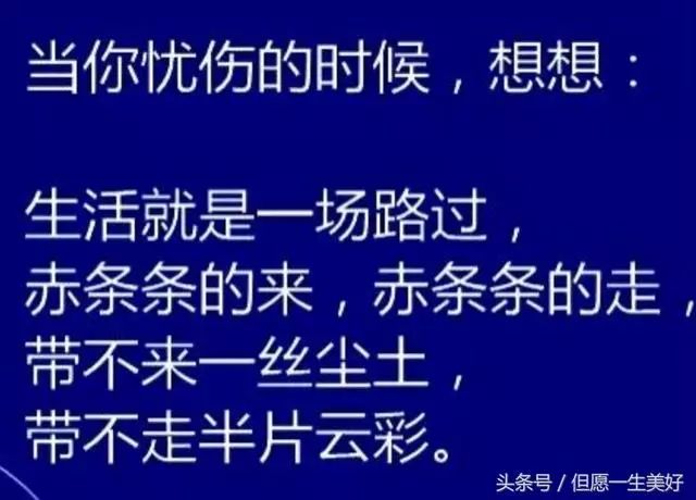 冷靜，冷靜，冷靜！當你要發脾氣的時候就看看，氣就消了