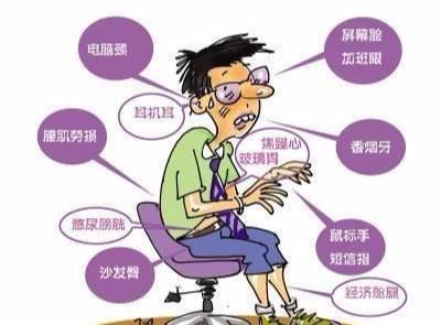 長期久坐身體或會出現這幾個變化，醫生：若難以避免請這樣「坐」