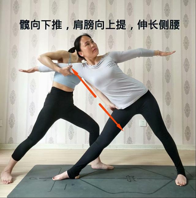 瑜伽體式三角伸展式手法矯正（配有圖文）