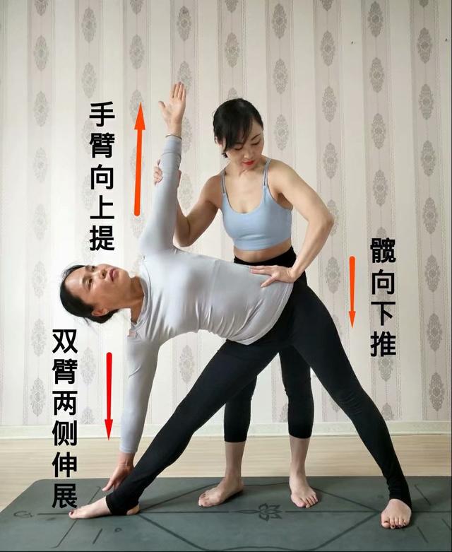 瑜伽體式三角伸展式手法矯正（配有圖文）