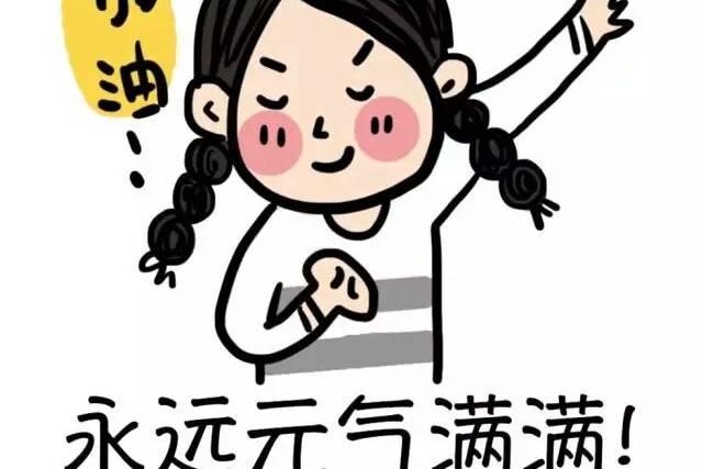 舞台再大，你不上台 ，永遠是個觀眾；努力奮鬥才能夢想成真