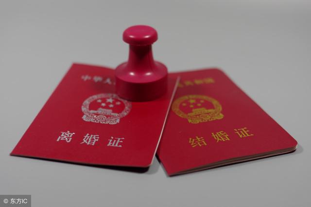男子每月寄6000回家，年底買車媳婦把錢轉他卡里，他立馬回家離婚
