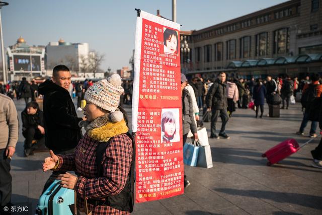 女兒外出打工失蹤，父母哭斷了腸，兩年後出現，父母立即報了警