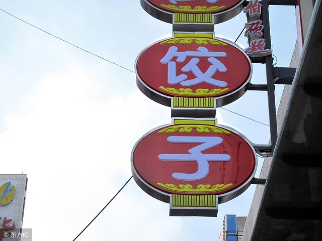 女兒出嫁三年，第二次去女兒家，看到開門的是陌生人，她聲淚俱下
