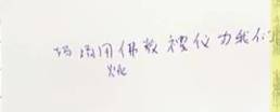 為兒子慶生，父親親手將三名兒女勒斃，再上吊自殺，牆上兩段遺言，讓人不寒而慄
