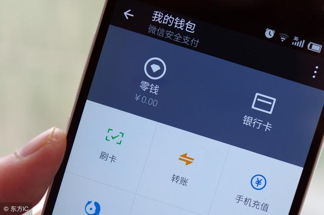 父親六十壽辰，我轉帳4000塊錢，晚上手機一閃，我和娘家不相往來