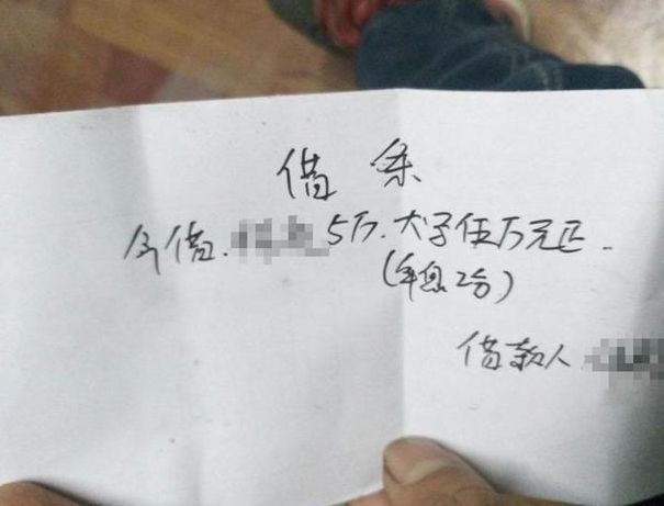 兒子住院無奈向弟弟借5萬，2年後還6萬，弟媳拿出借條男子蒙了