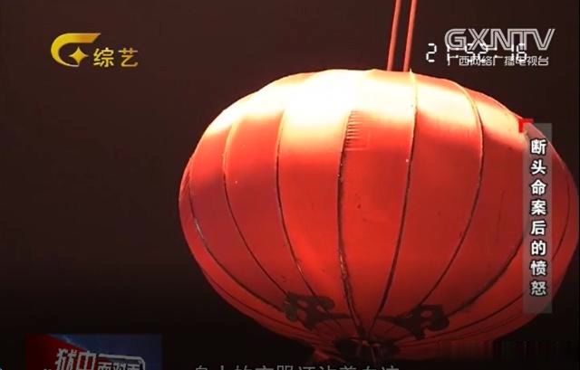 妻子讓丈夫回家前先打電話，丈夫心中生疑，半夜趕回家中引發血案