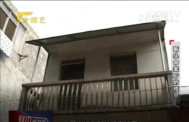 妻子讓丈夫回家前先打電話，丈夫心中生疑，半夜趕回家中引發血案