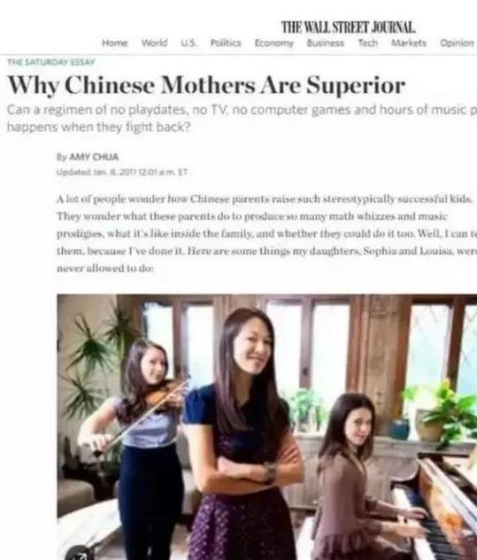 8年前引起軒然大波的華裔虎媽，如今將女兒培養成才了嗎？