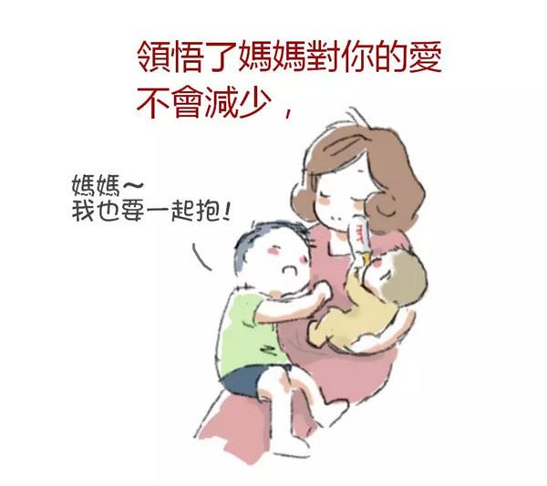 讓全球媽咪淚崩的「為什麼要生第二胎」漫畫，看到第7張開始眼淚已經擦不乾了
