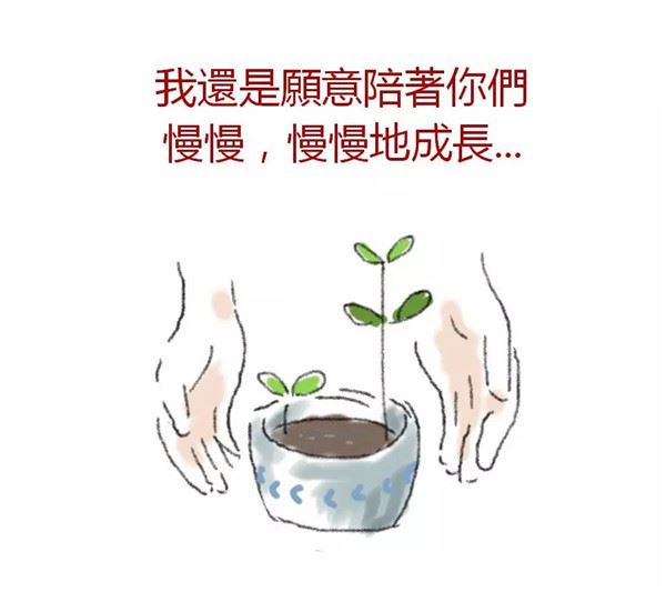 讓全球媽咪淚崩的「為什麼要生第二胎」漫畫，看到第7張開始眼淚已經擦不乾了
