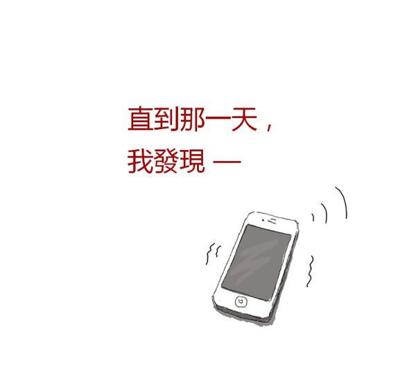 讓全球媽咪淚崩的「為什麼要生第二胎」漫畫，看到第7張開始眼淚已經擦不乾了