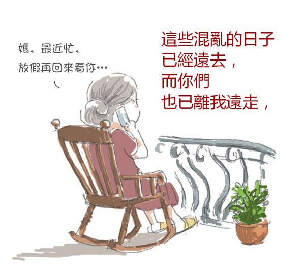 讓全球媽咪淚崩的「為什麼要生第二胎」漫畫，看到第7張開始眼淚已經擦不乾了