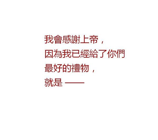 讓全球媽咪淚崩的「為什麼要生第二胎」漫畫，看到第7張開始眼淚已經擦不乾了